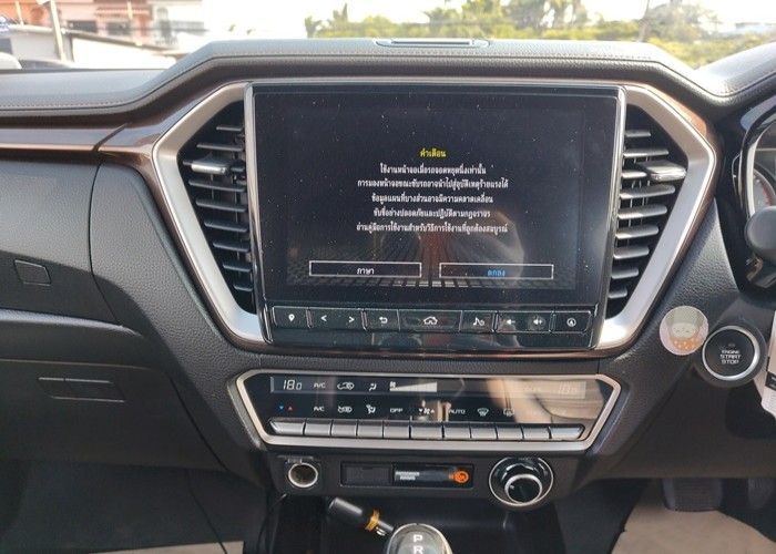 Used 11
                    ISUZU
                     for Sale Image